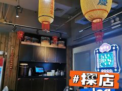-珮姐老火锅(新街口店)