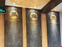 -山西会馆·晋菜·晋商宴·民俗博物馆(体育路店)
