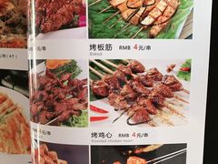 -北京龙庆四季香农家饭庄·灶台鱼·碳烤虹鳟鱼(龙庆峡店)