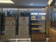 -冬日中医馆(枋湖店)