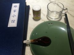 -那家小馆•北京菜•烤鸭(中关村店)