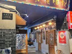 -锦泓老字号猪脏粉(东联大厦店)