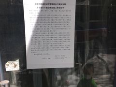 -大益烤鸡