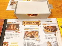 -木屋烧烤(双榆树店)