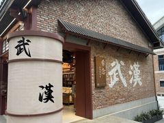 -武汉长江大桥