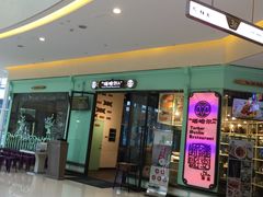 -塔哈尔·新疆盛宴(城西银泰店)