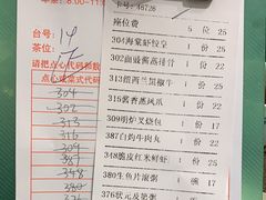 -敦煌喜宴(万达广场店)