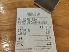 -姚面记·海派家常菜(恒基名人购物中心店)