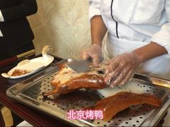 -北京烤鸭爱上川菜(中山路店)
