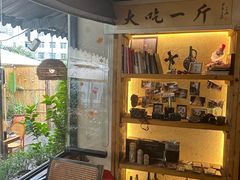 -贰醒·私房小院烧烤 (太古里店)