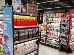 -盒马鲜生(馥邦国际店)