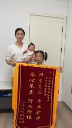 -复旦大学附属妇产科医院(杨浦院区)