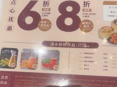 -稻香海鲜饭店(第一国际店)