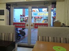 -于记麻辣香锅(步行街店)