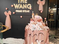 -THE WANG王品(上海中心云端店)