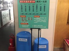 -何鲜菇火锅(大营盘店)