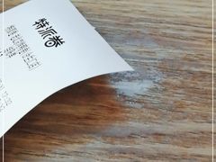 -特派卷·老北京烤鸭卷(合生汇购物中心店)