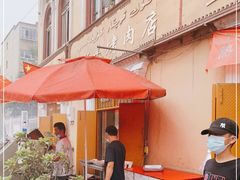 -烤肉小伙烤肉店