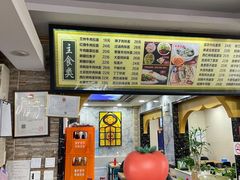 -西域美食(西直门南小街店)