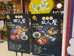 -Home Thai·泰谣(王府井apm店)