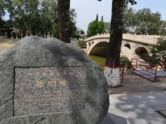 -赵州桥景区