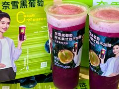 -奈雪的茶(正弘城PRO+店)
