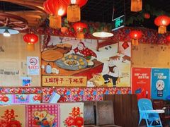 -靠山屯东北农家菜(八龙桥雅苑店)