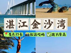 -金沙湾观海长廊