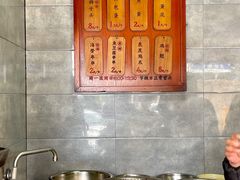 -苏记丸子汤(彭城路店)