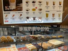 -君之狮子山·轻糖烘焙(松江印象城店)