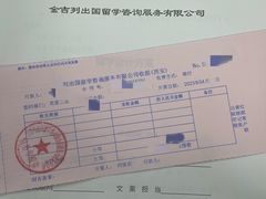 -金吉列留学·语培·小语种·国际课程(西安分公司)