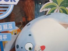 -海合安青岛极地海洋公园