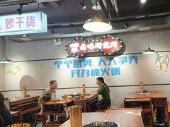 -楠火锅(绿地新都会店)