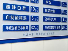 菜单-定家小酥肉·清真(回民街店)