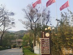 -金隅凤山酒店