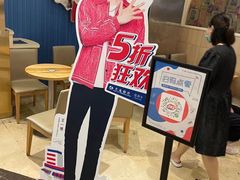 -DQ·蛋糕·冰淇淋(张家港曼巴特店)