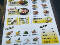 -熊吞·大碗丼烧肉饭(西市场嘉华店)