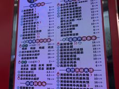 菜单-宝葫芦茶食铺(万达店)