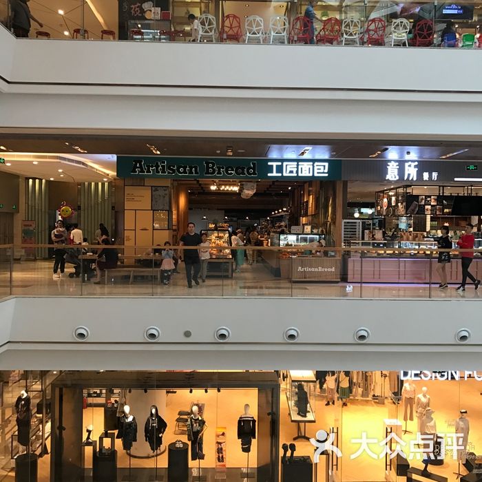武汉天地壹方购物中心