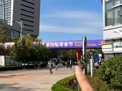 -百年港湾奥特莱斯(香炉礁店)