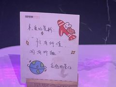 -星聚会KTV(上海火车站南广场嘉里合集店)