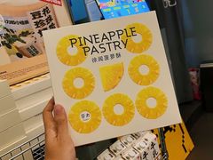 -茶力的小怪兽(梅林卓悦汇店)