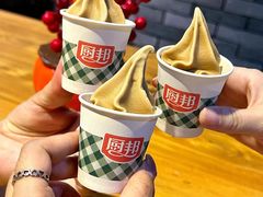 -厨邦酱油文化博览馆