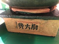 -费大厨辣椒炒肉(太平老街店)