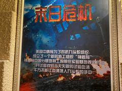 -H立方实景剧情密室(天河旗舰店)
