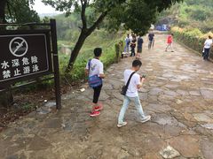 -许家山