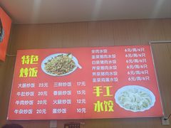 -南湖胖子砂锅(五福街店)