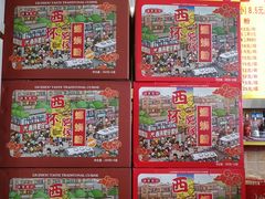 零售区-西环肥仔螺蛳粉(总店)
