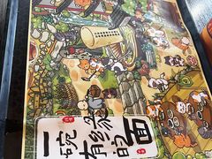 -鸡鸣寺百味斋素菜馆