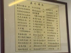 价目表-堂屋糖水店(愚园店)